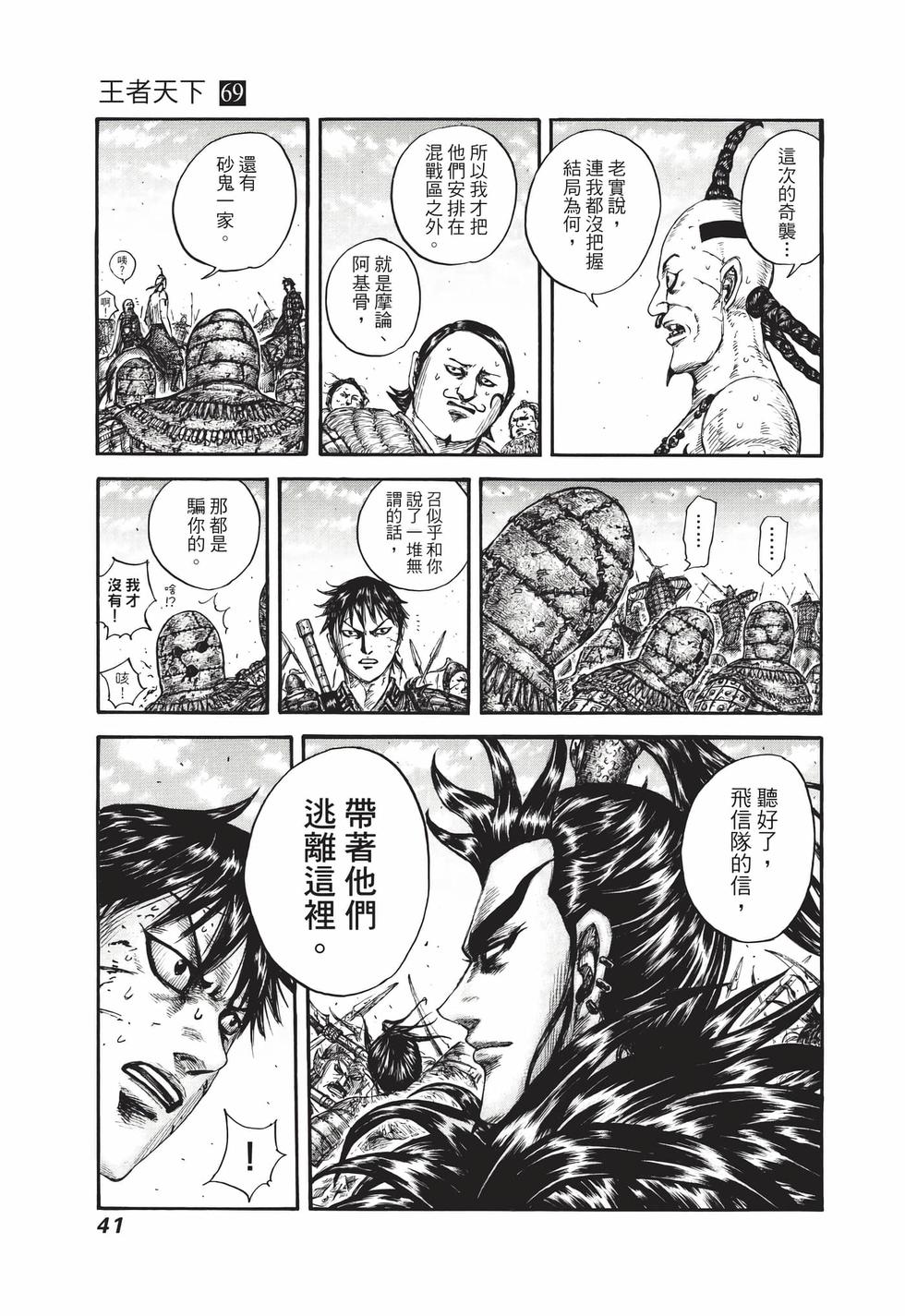 第39页
