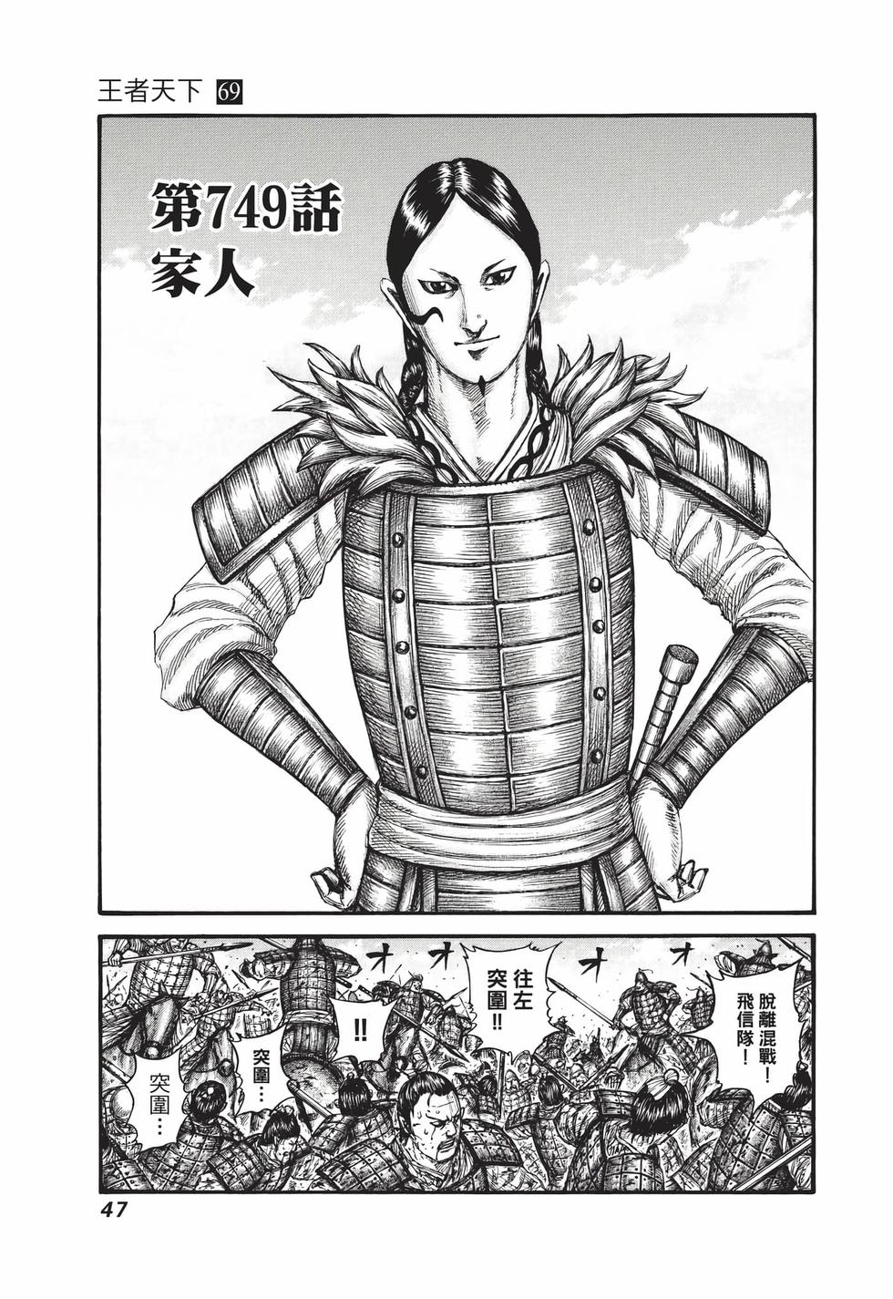 第45页