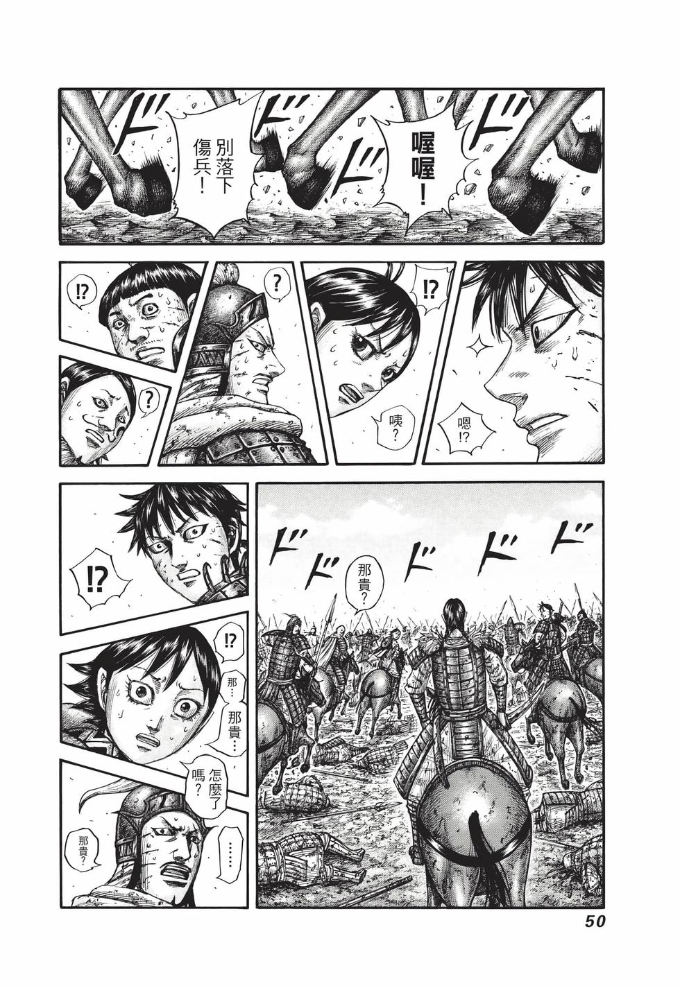 第48页