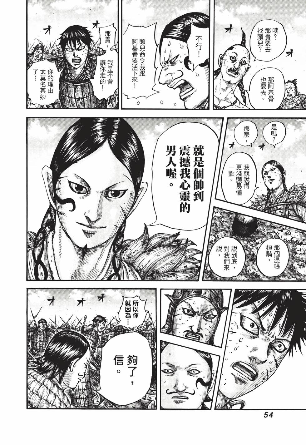 第52页