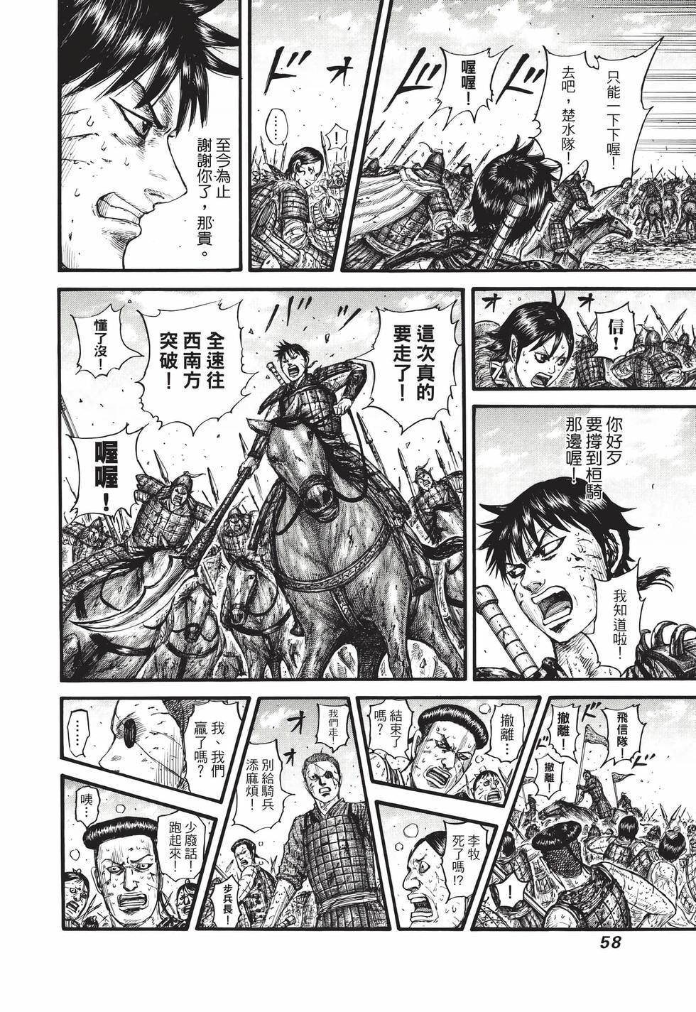第56页