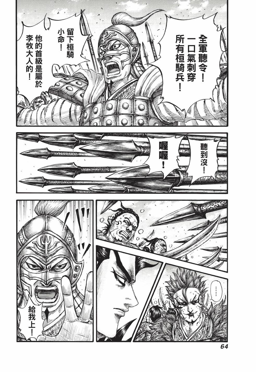 第62页