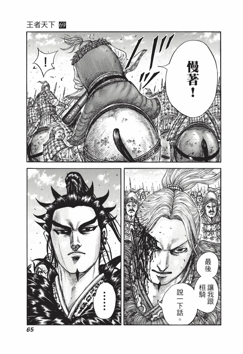第63页