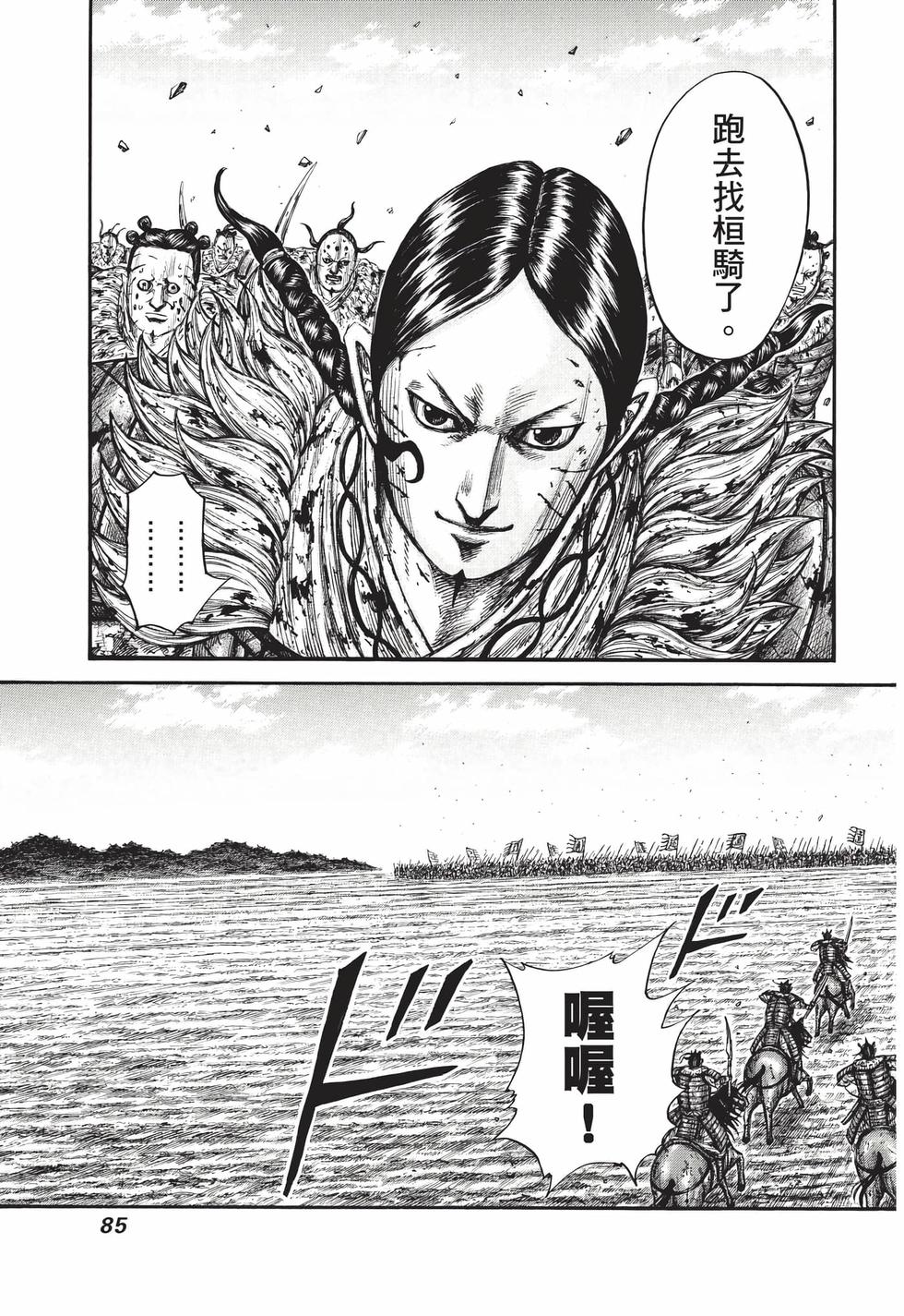 第83页