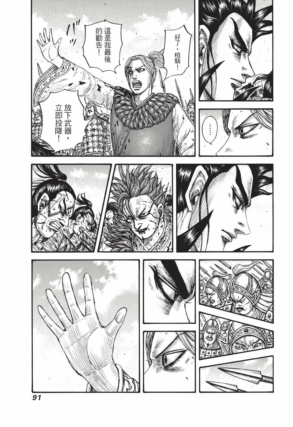 第89页