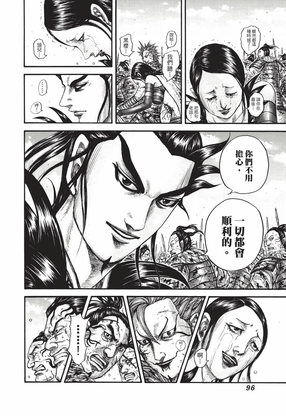 第94页