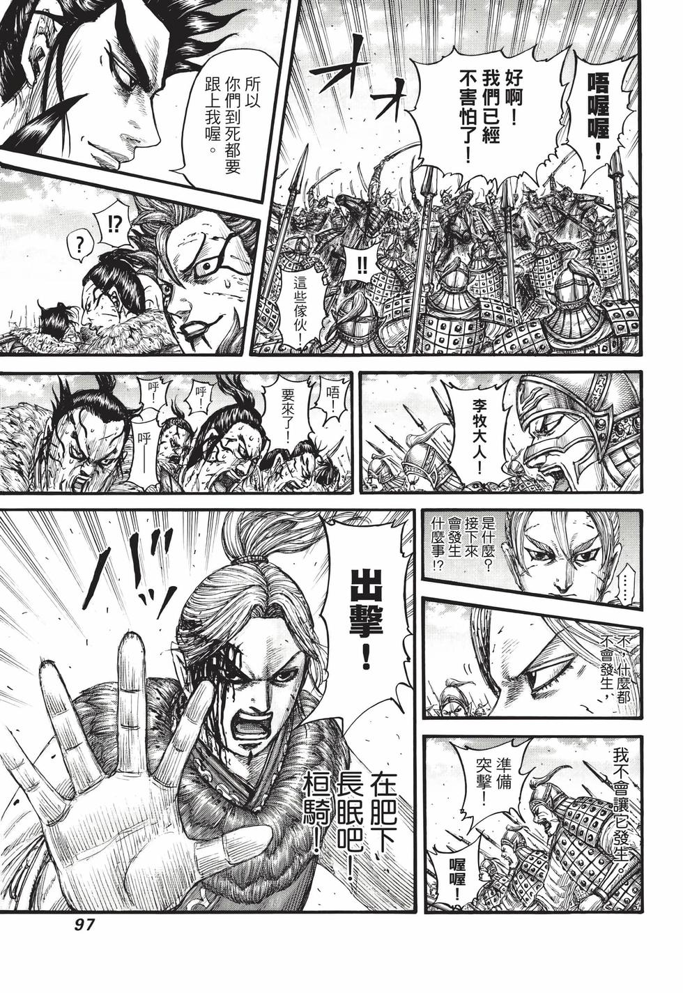 第95页