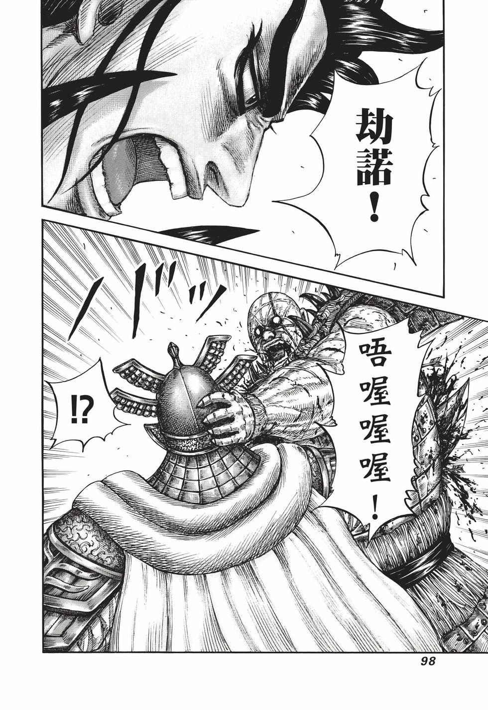 第96页