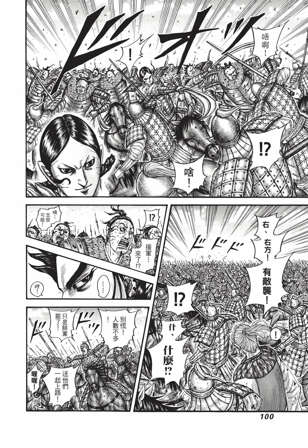 第98页