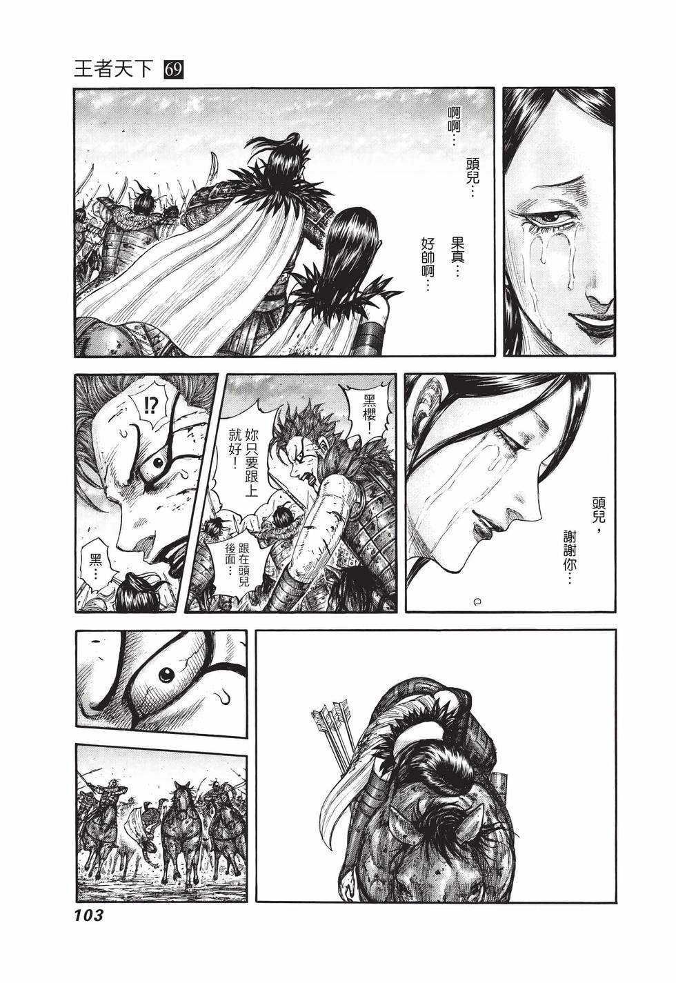 第101页