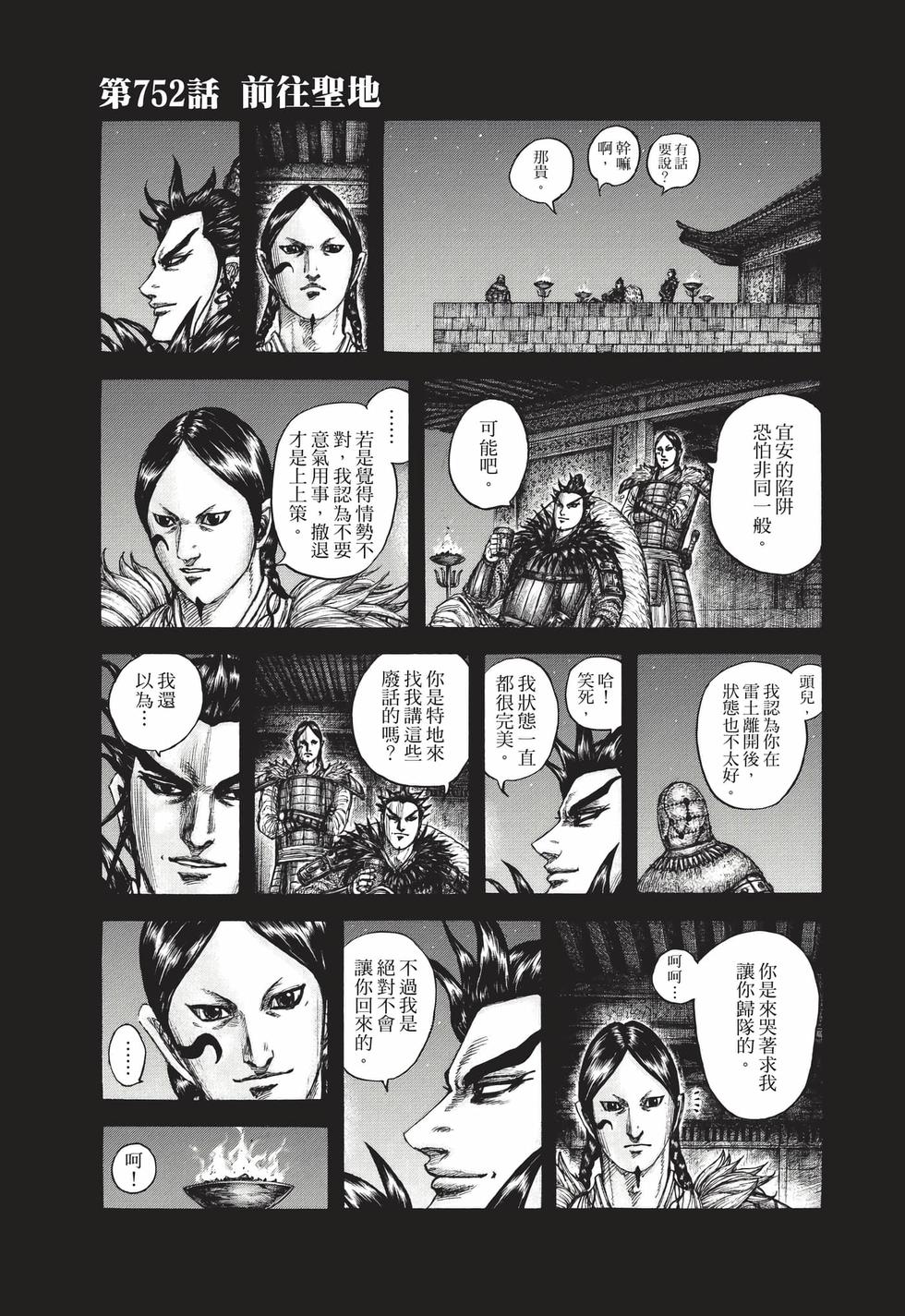 第105页