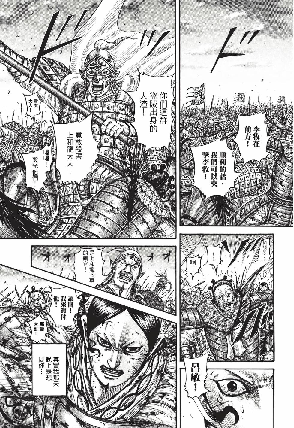第107页