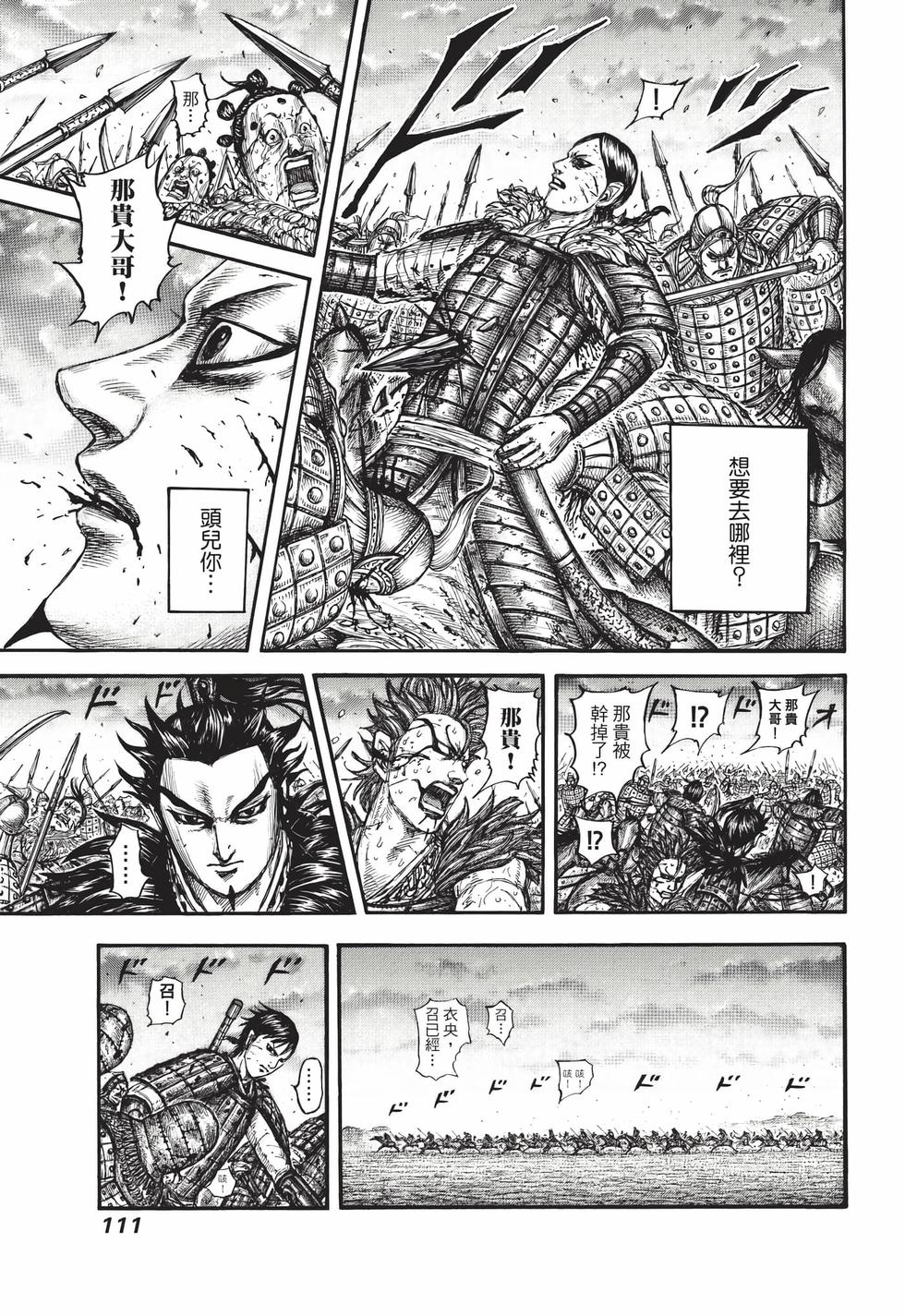 第109页