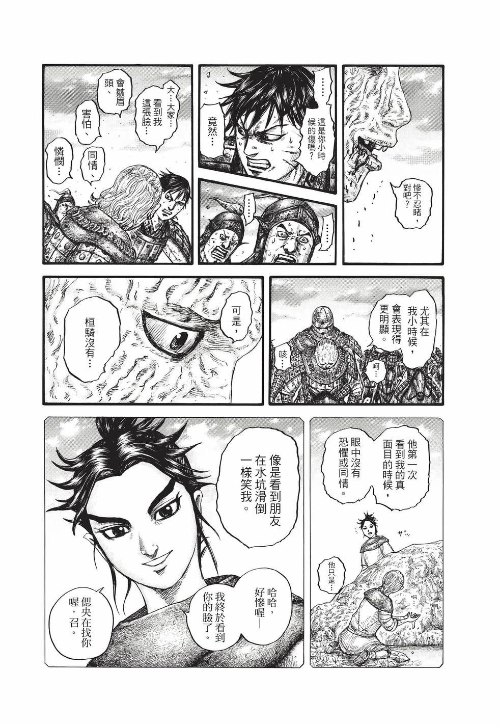 第114页