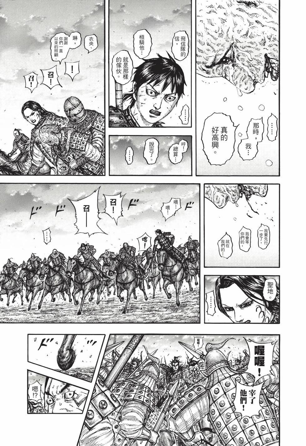 第115页