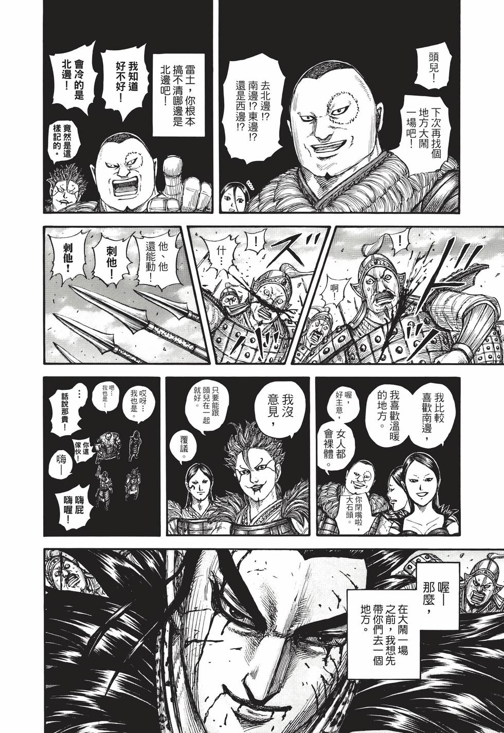 第122页