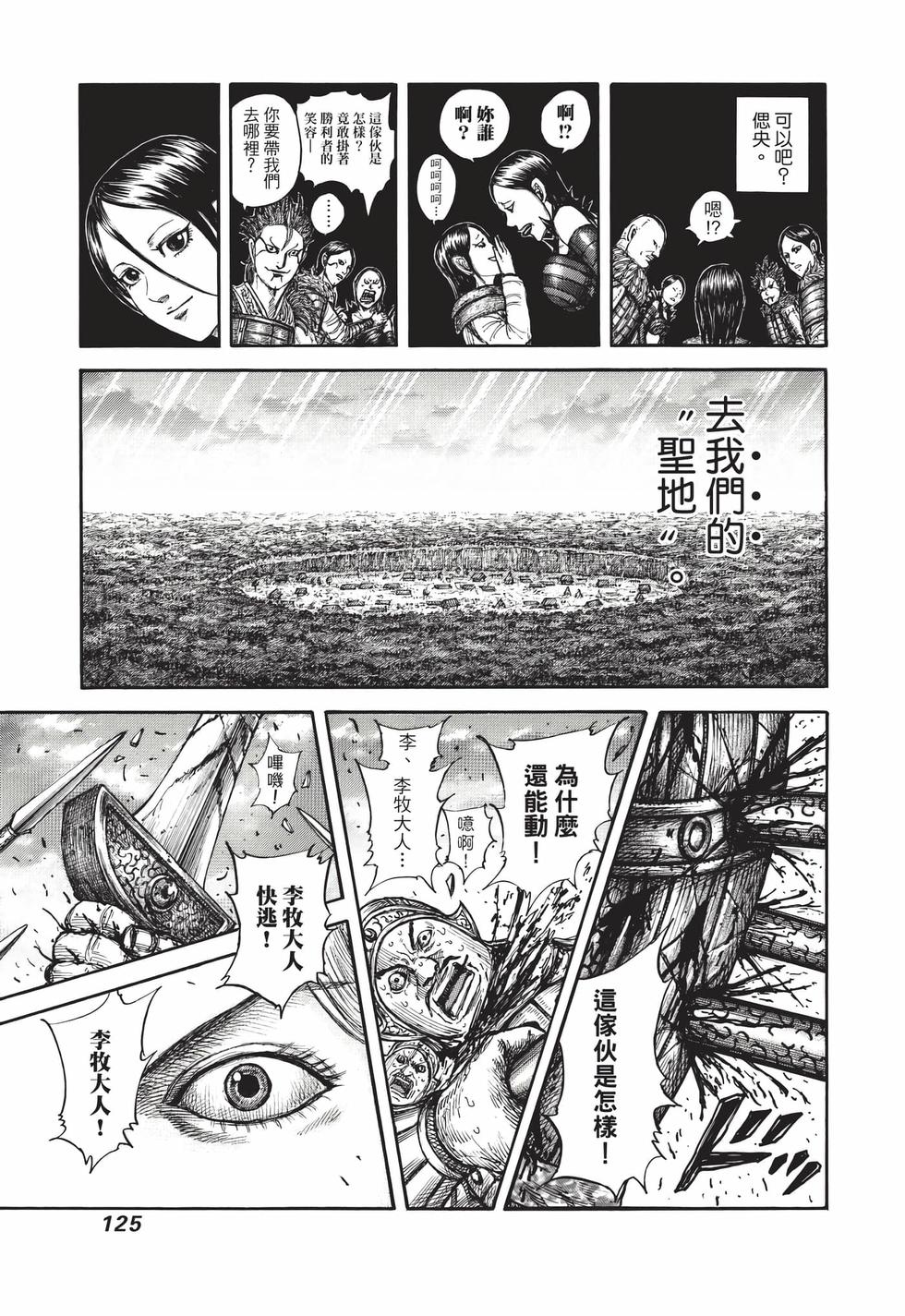第123页