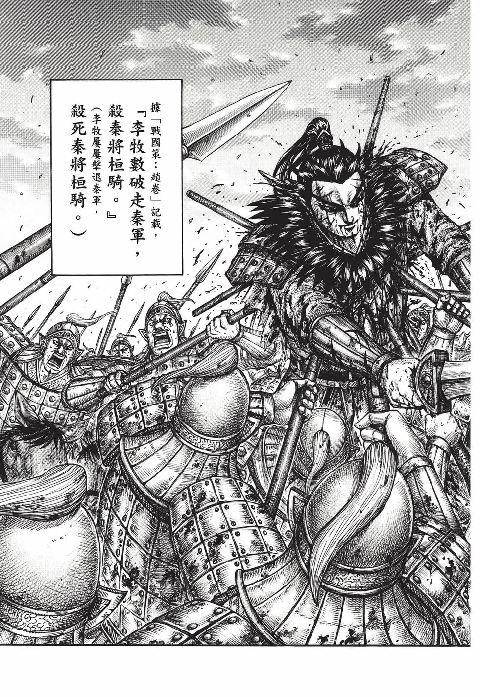 第125页