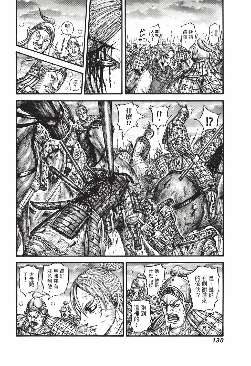 第128页