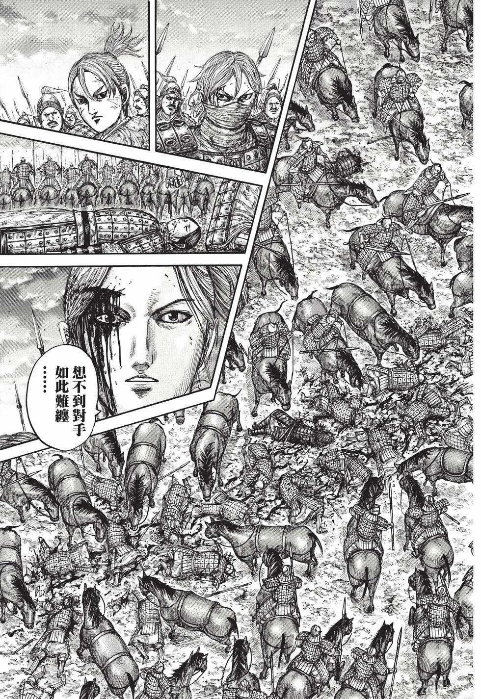 第131页