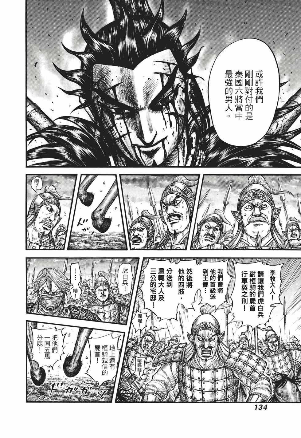 第132页