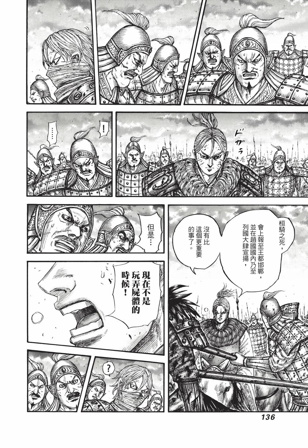 第134页