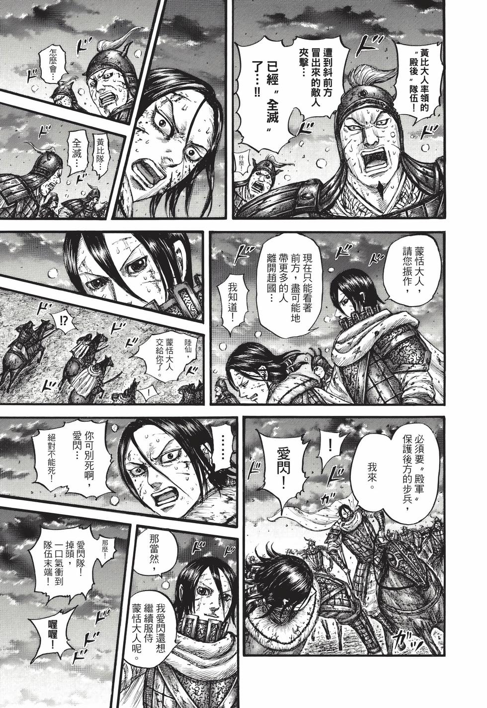 第137页