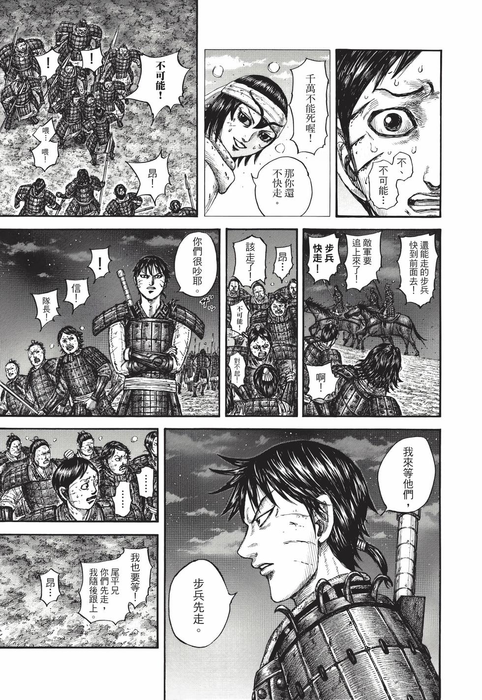 第141页