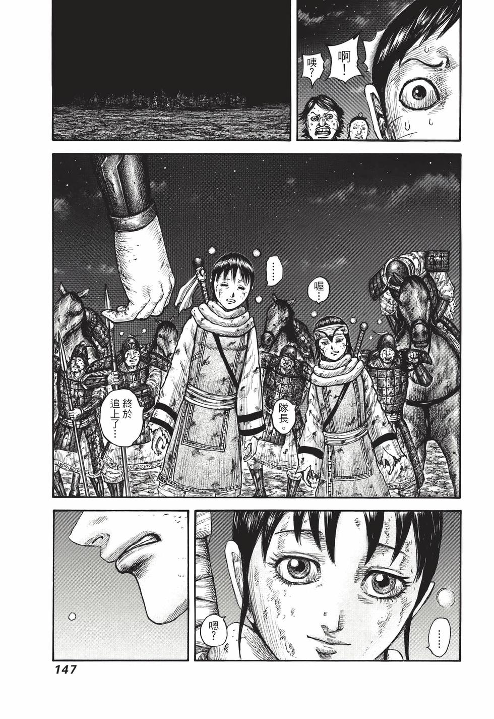 第145页