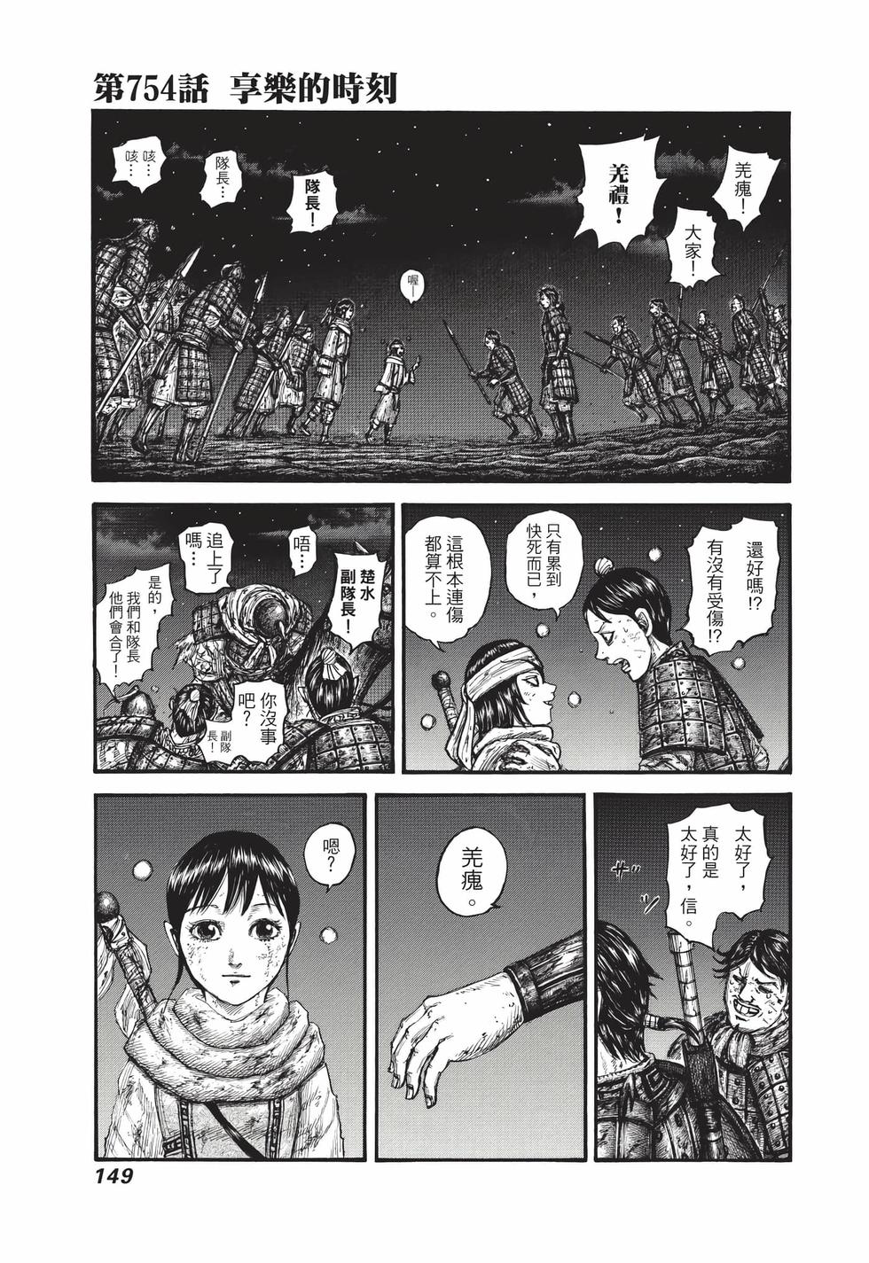 第147页