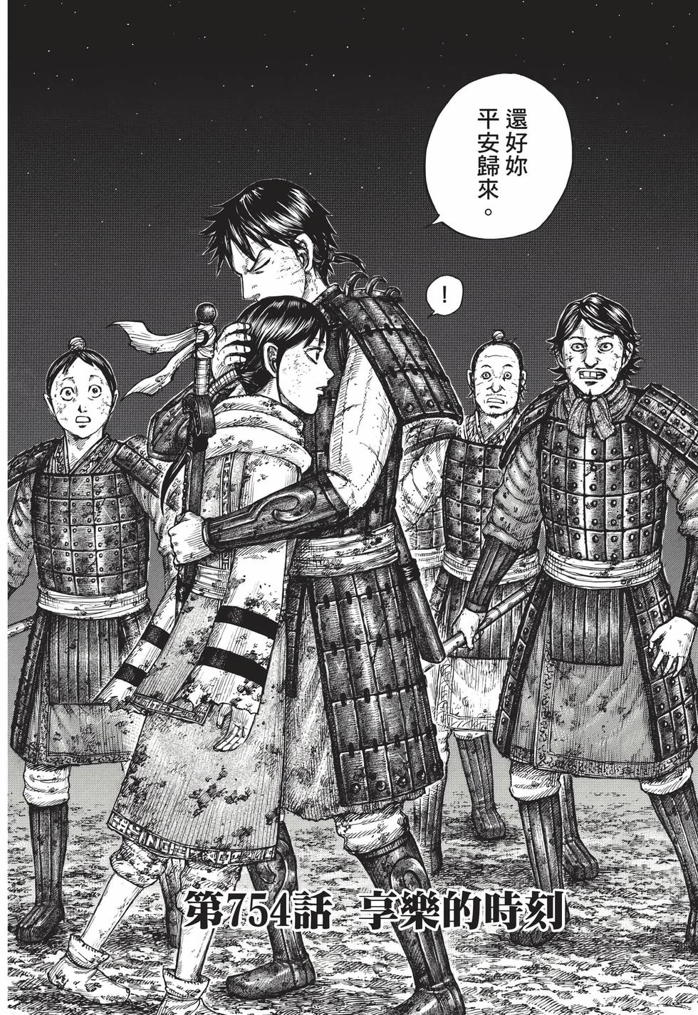第148页