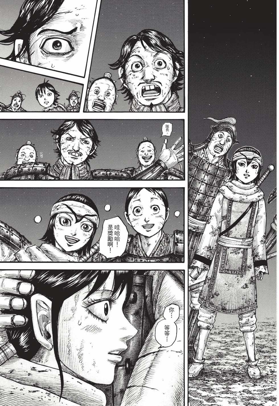 第149页