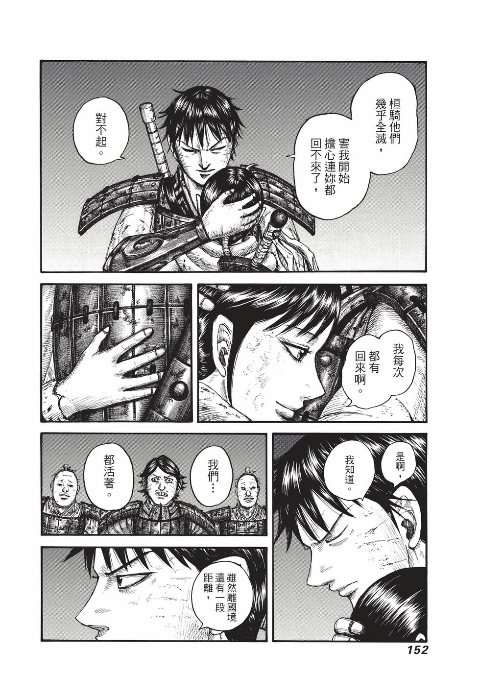 第150页