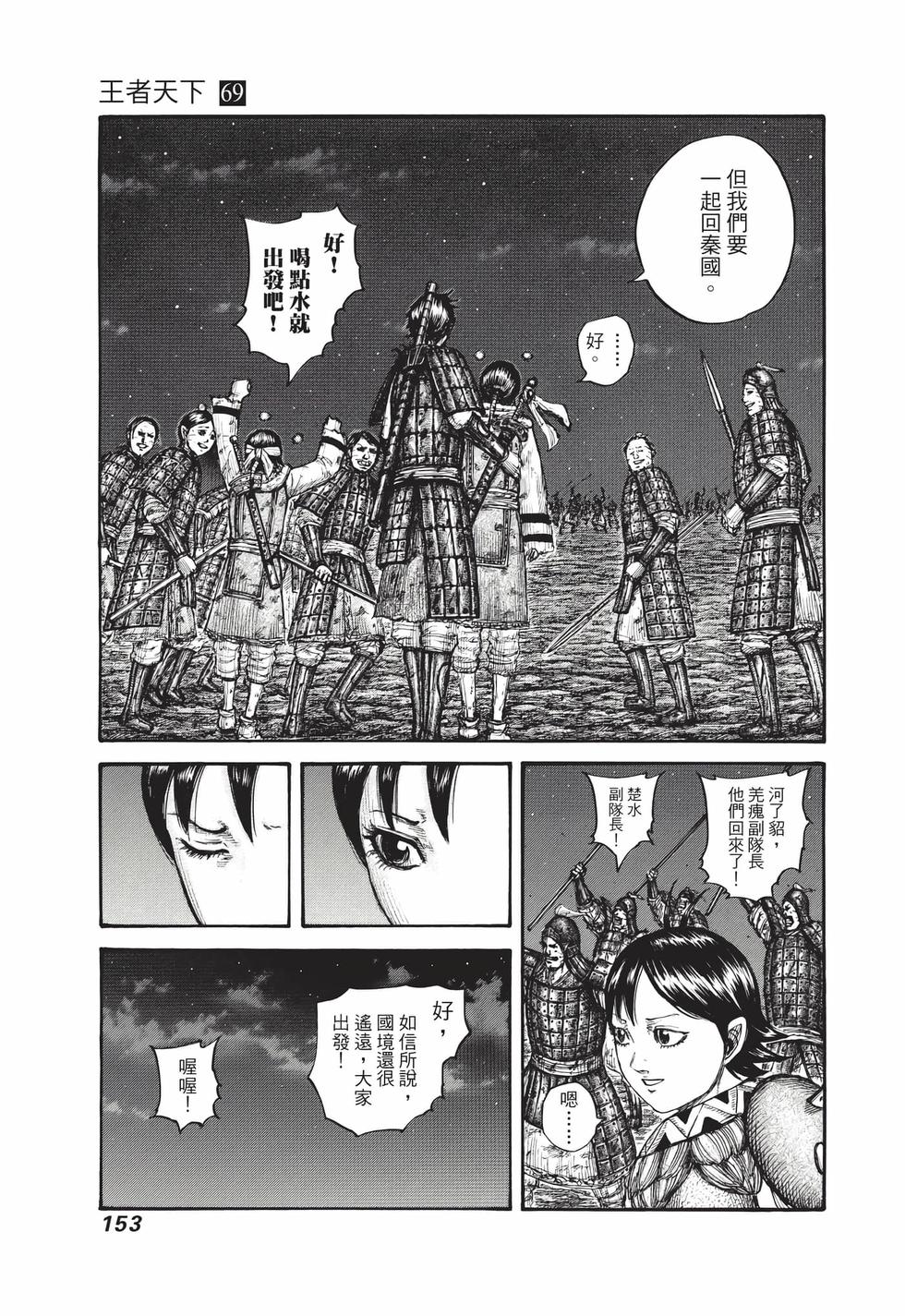 第151页