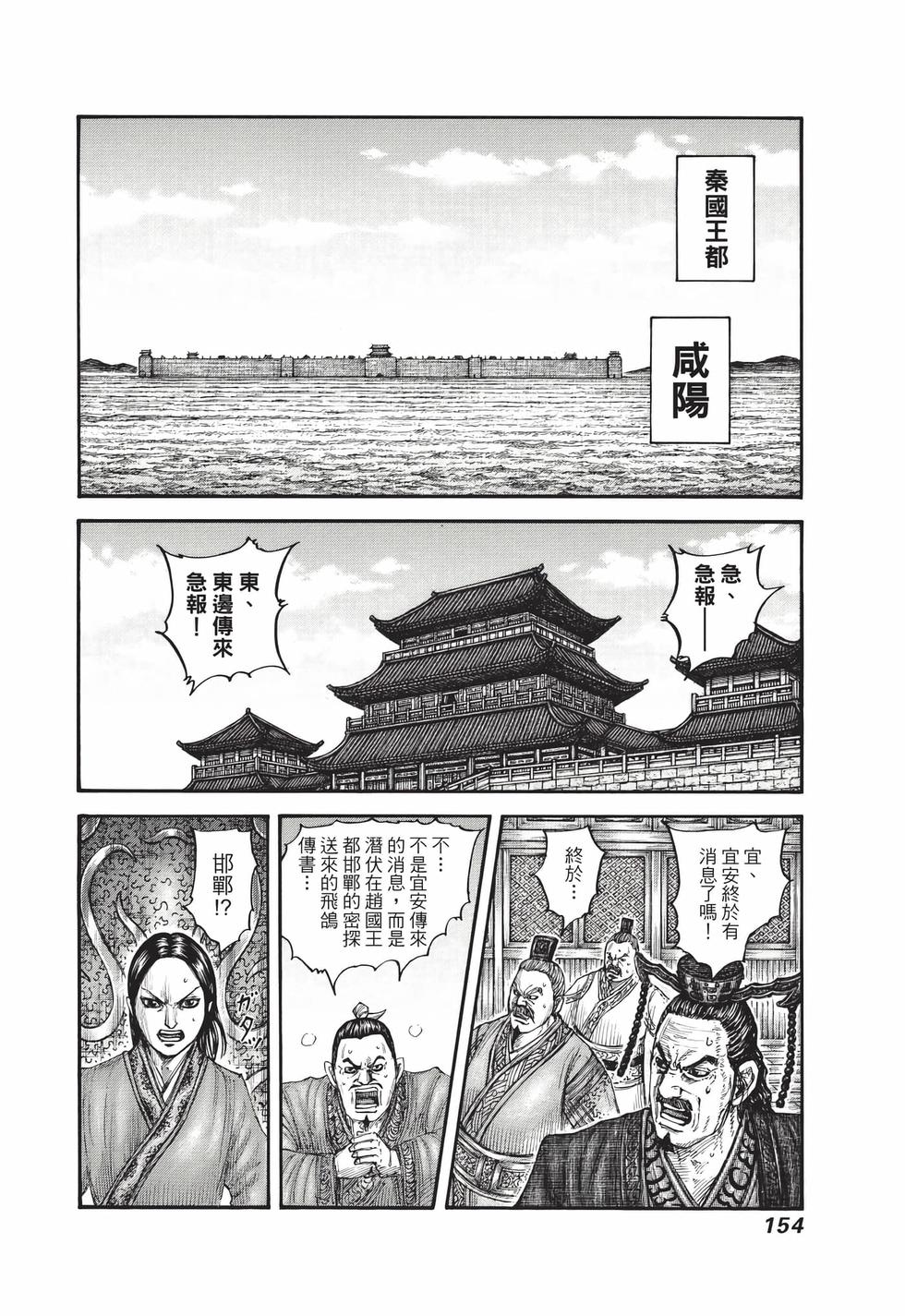 第152页