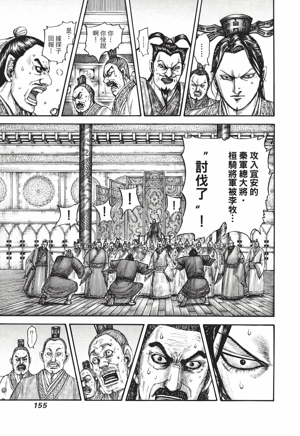 第153页