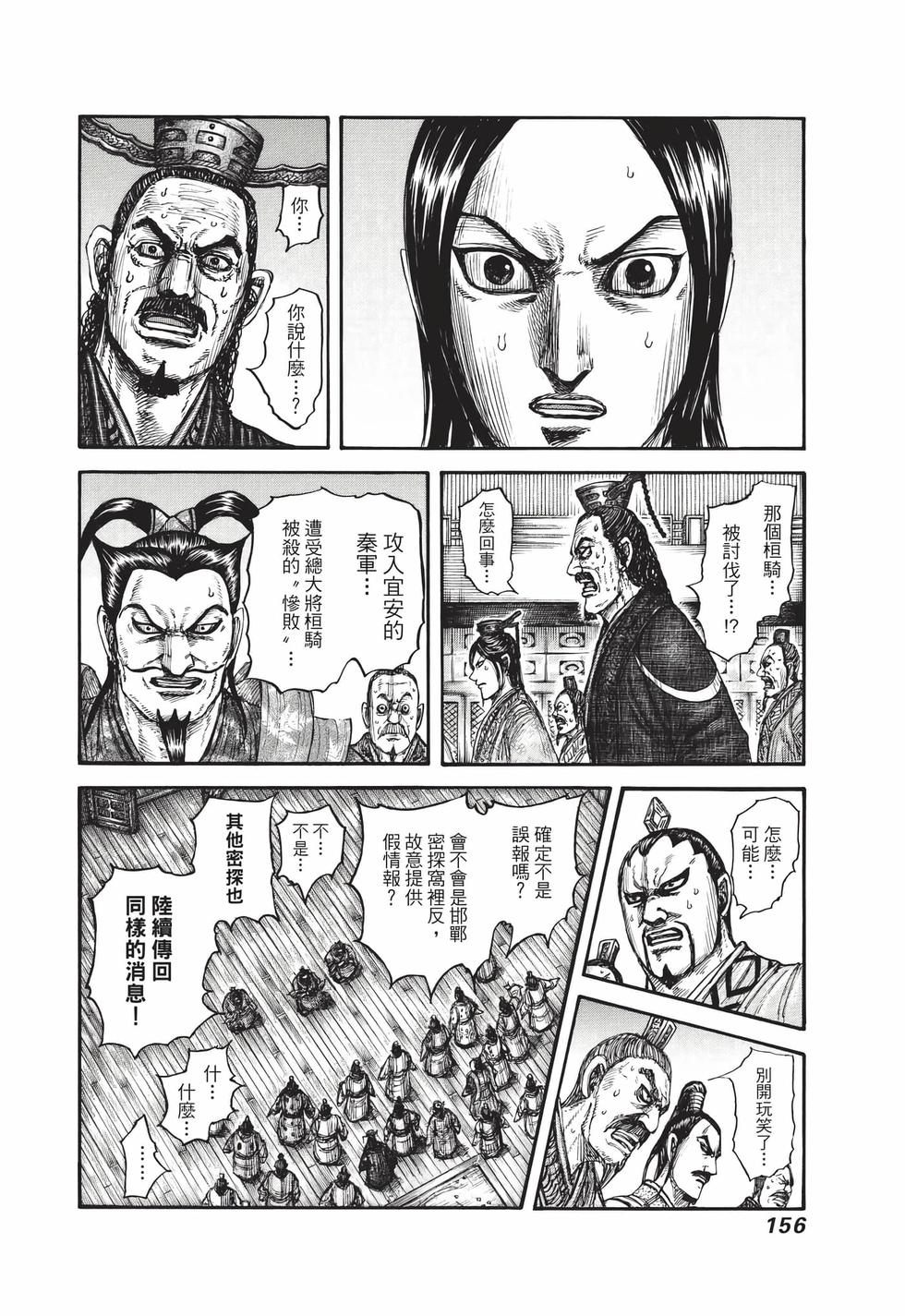 第154页