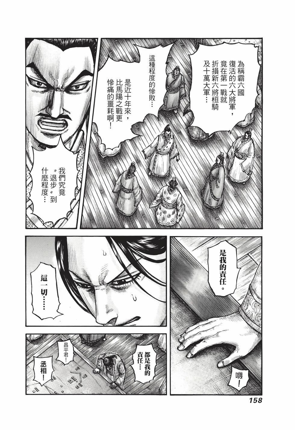 第156页