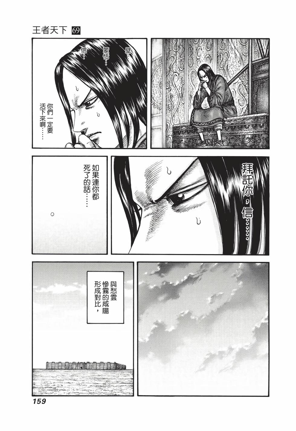 第157页