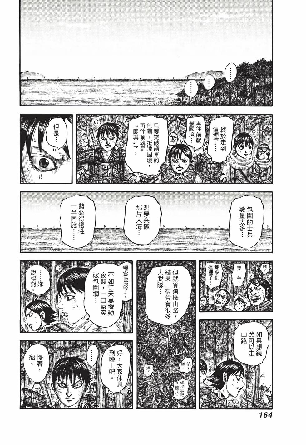 第162页