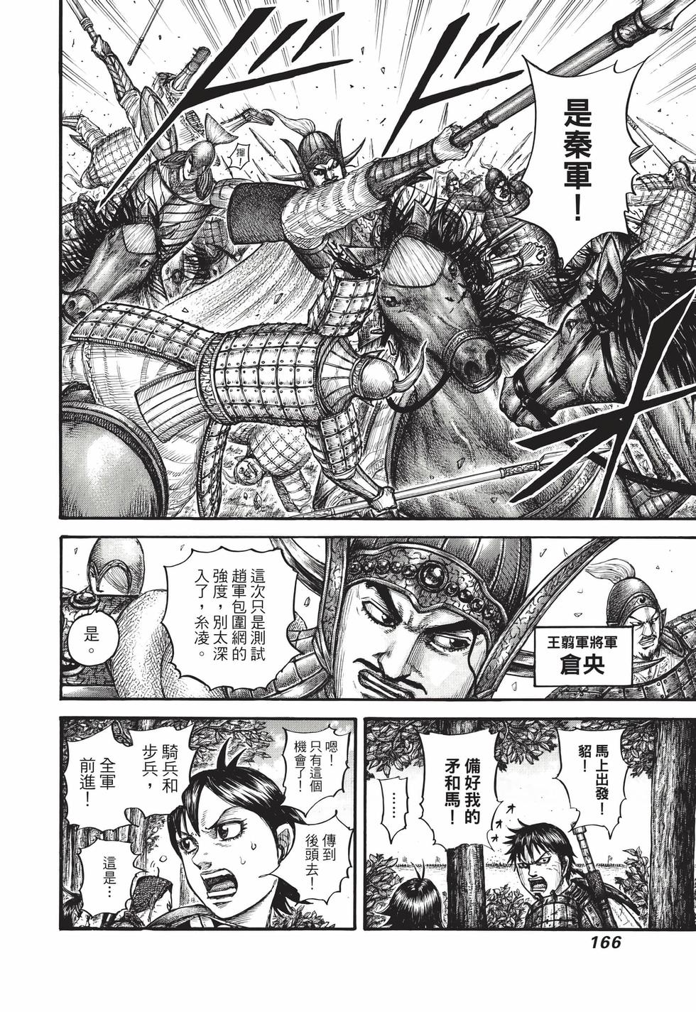 第164页