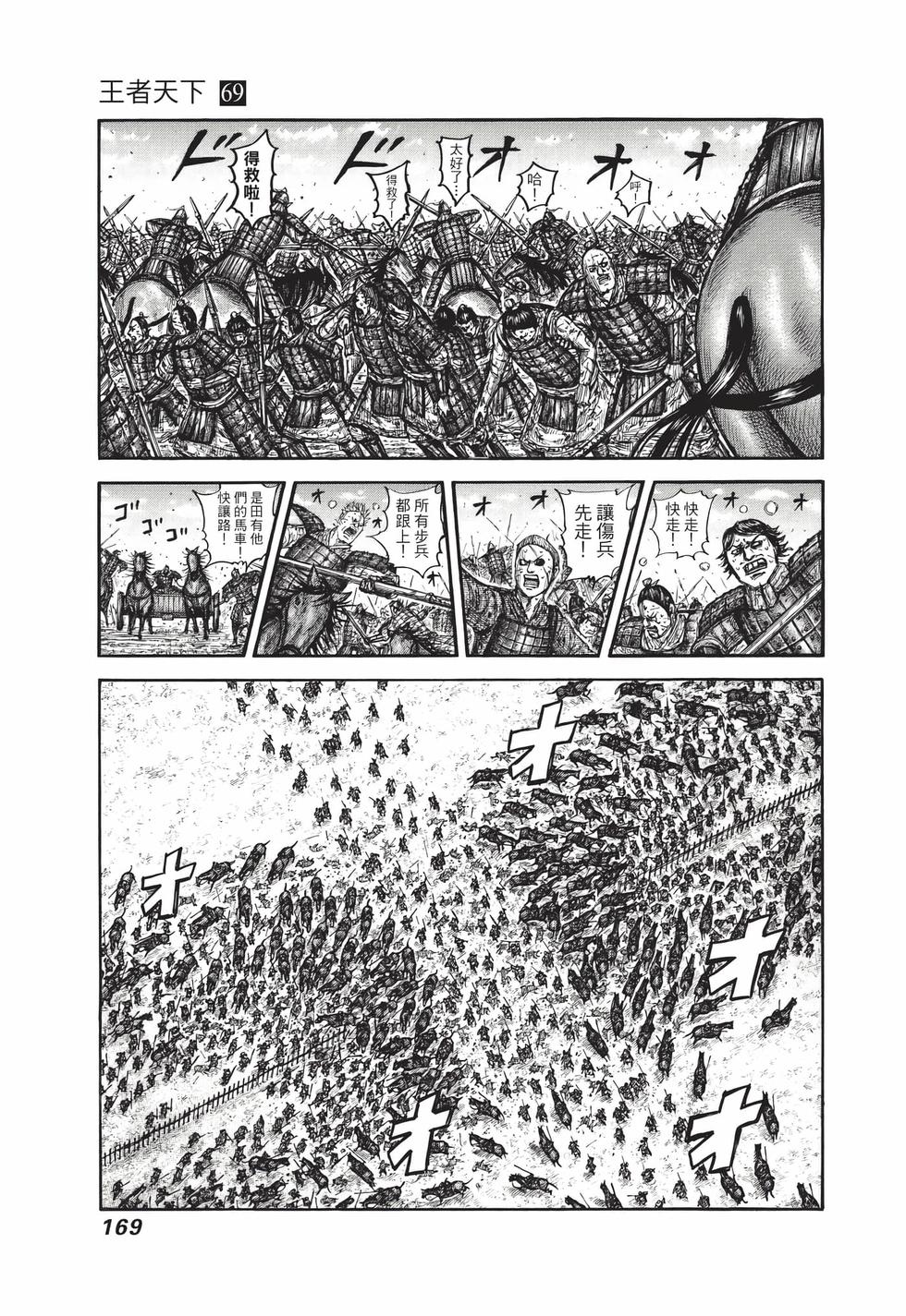 第167页