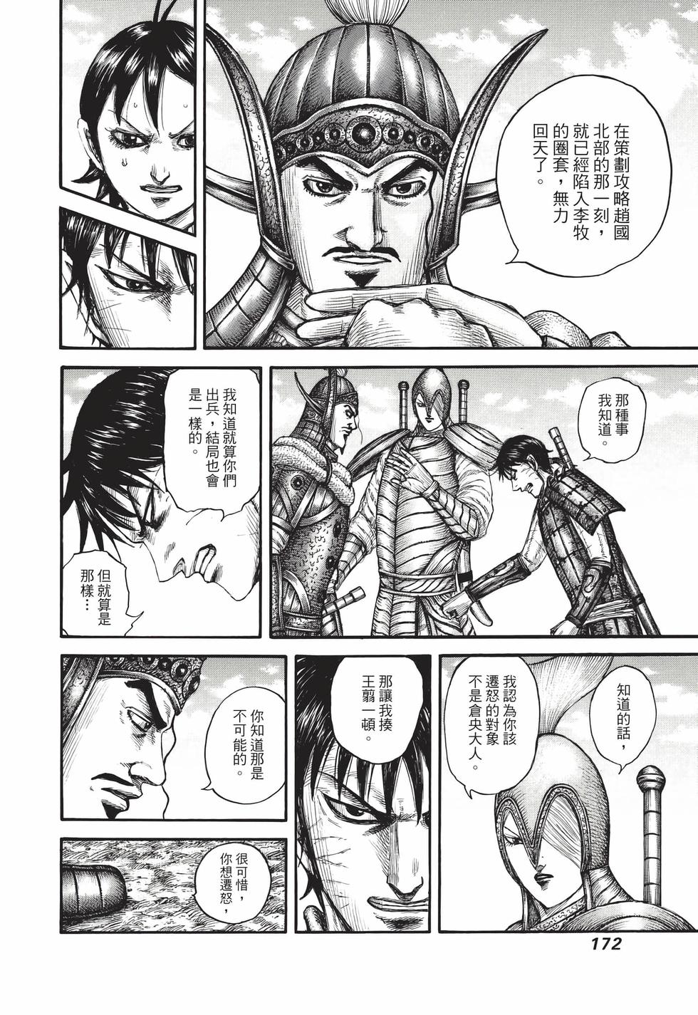 第170页