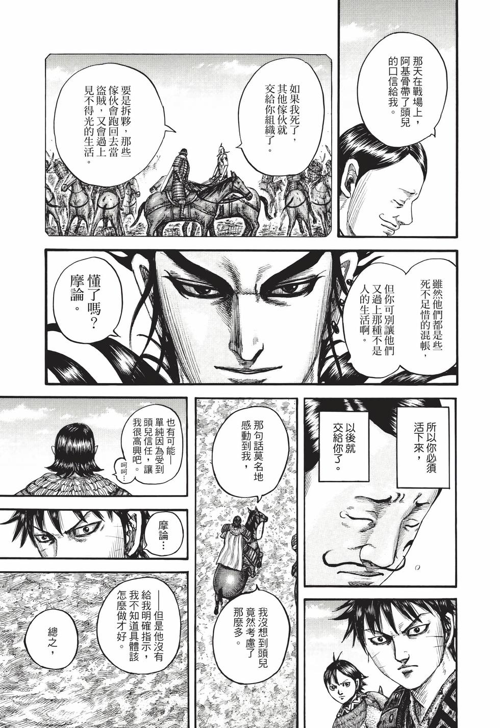第175页