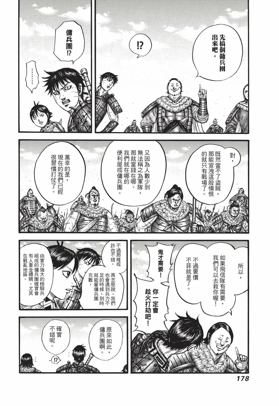 第176页