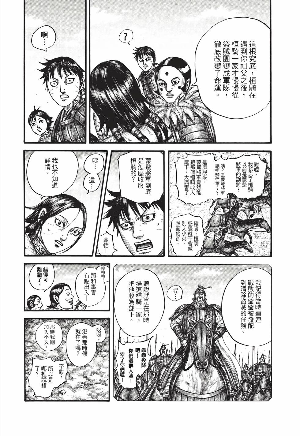 第178页