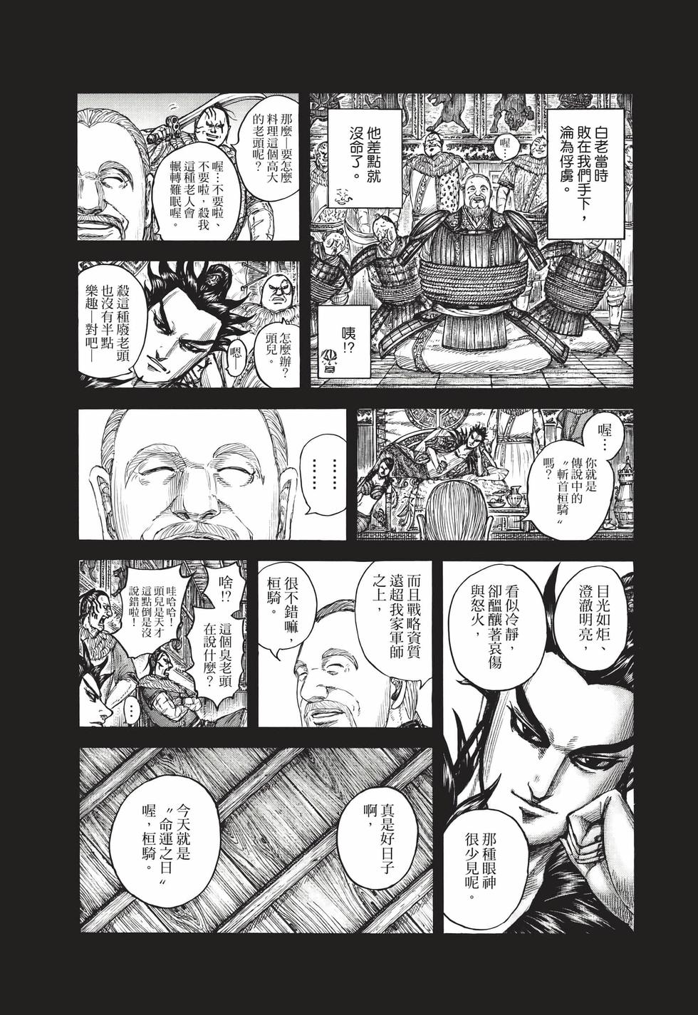 第179页