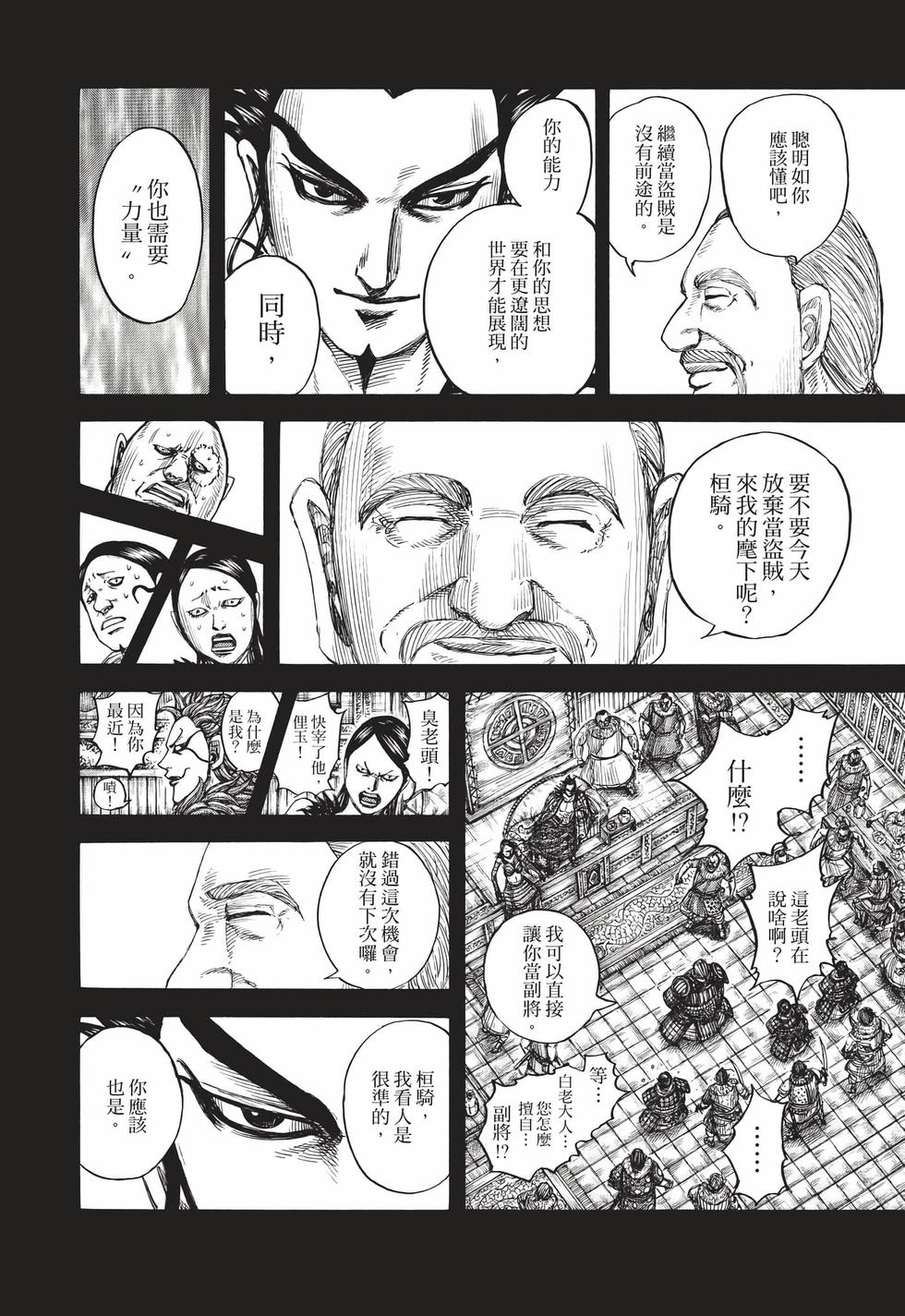 第180页