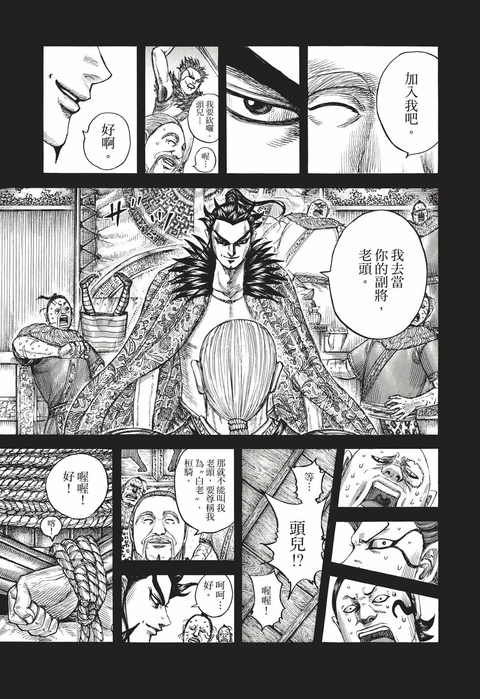 第181页