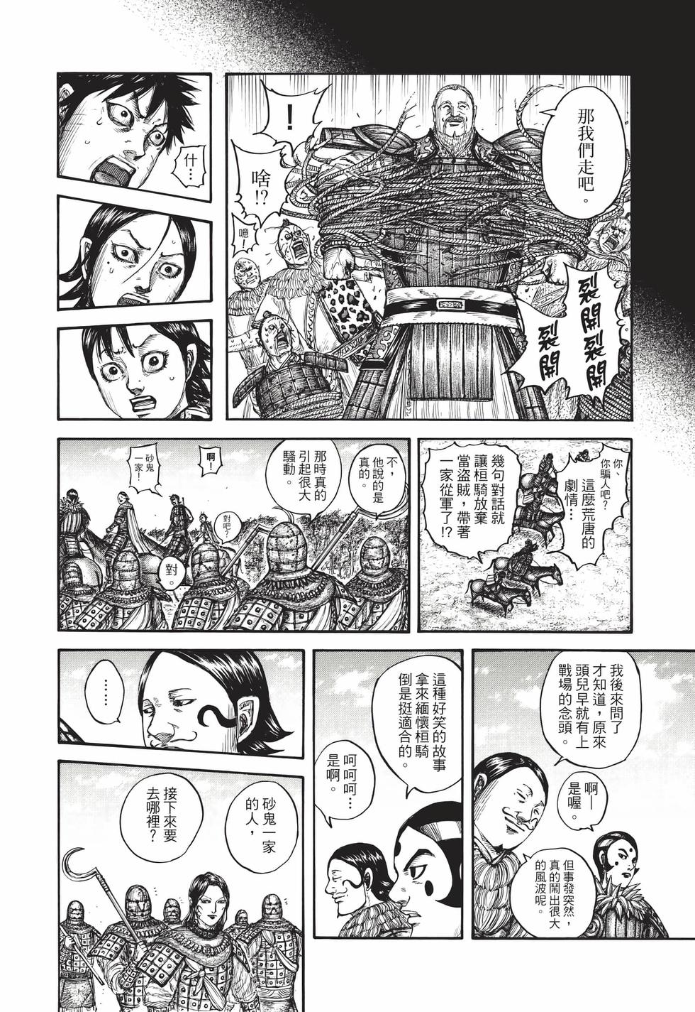 第182页
